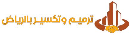 تكسير وترميم الرياض