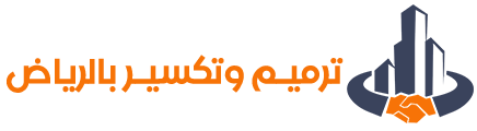 تكسير وترميم الرياض